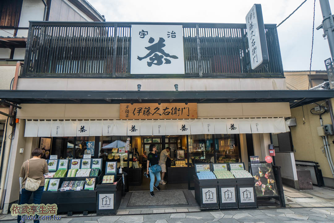 京都宇治