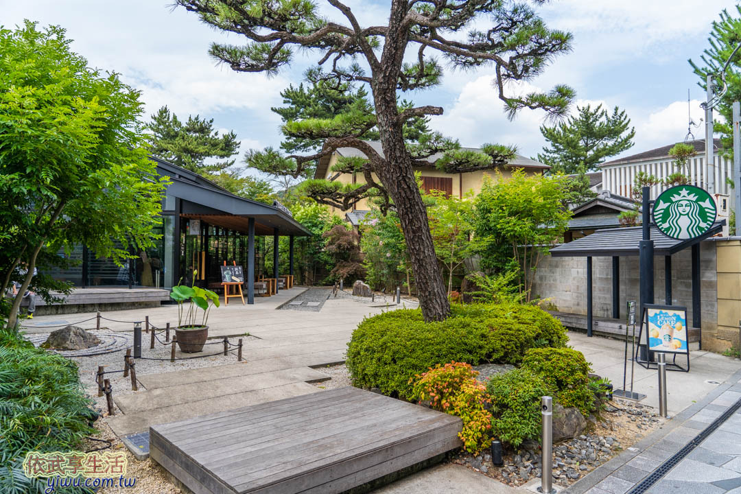 京都宇治美食