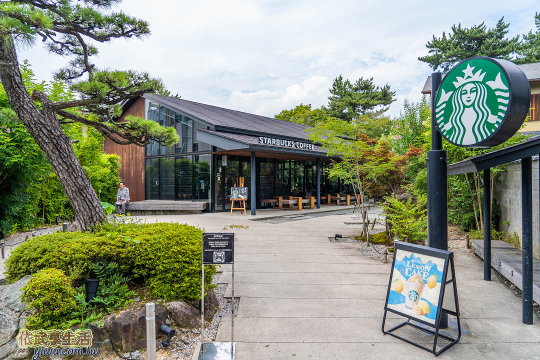 平等院表參道美食