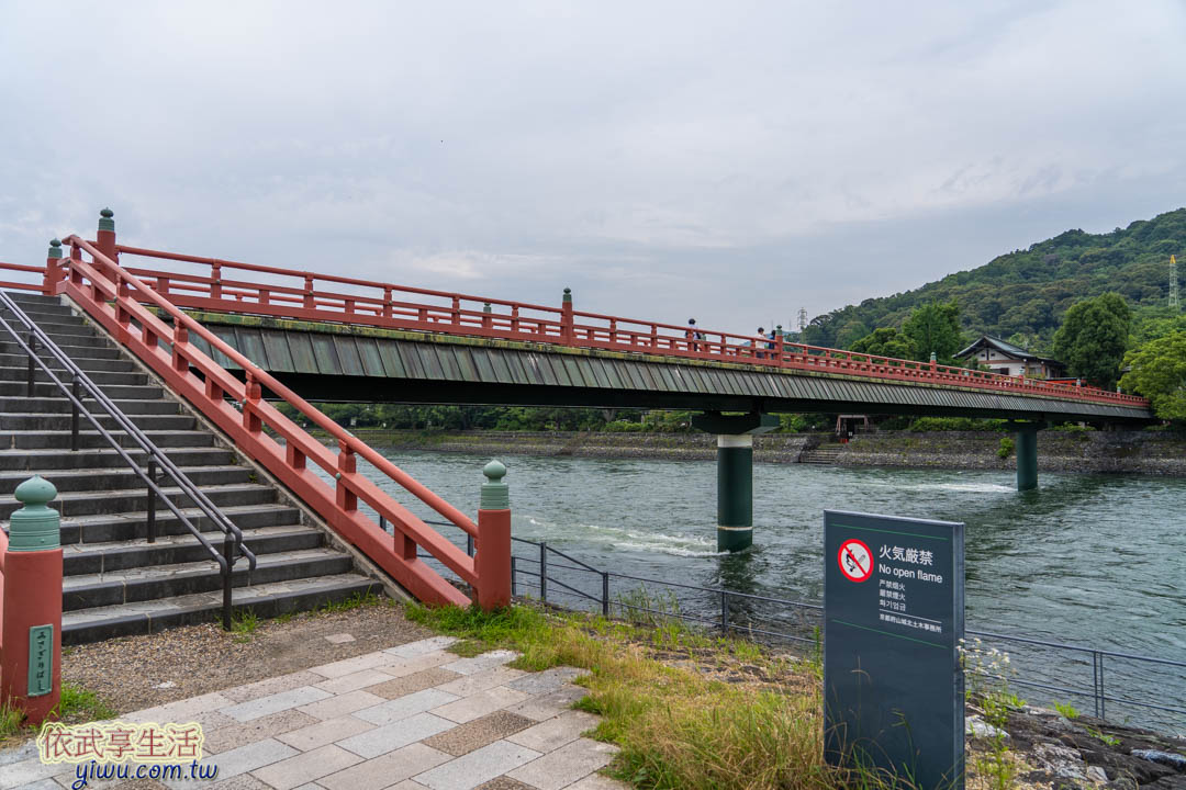京都宇治景點