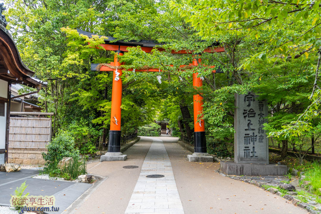 京都宇治景點