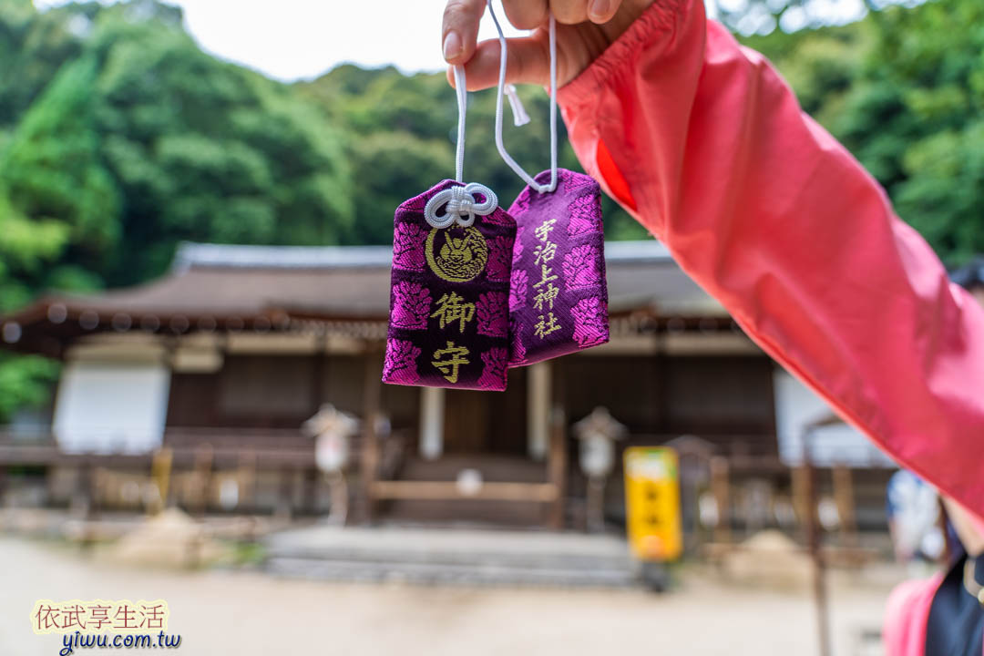 京都宇治景點