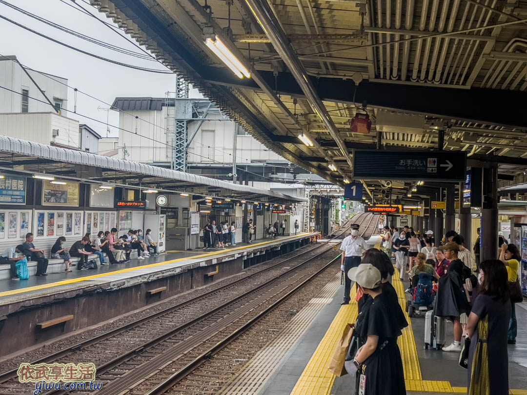 京都宇治交通