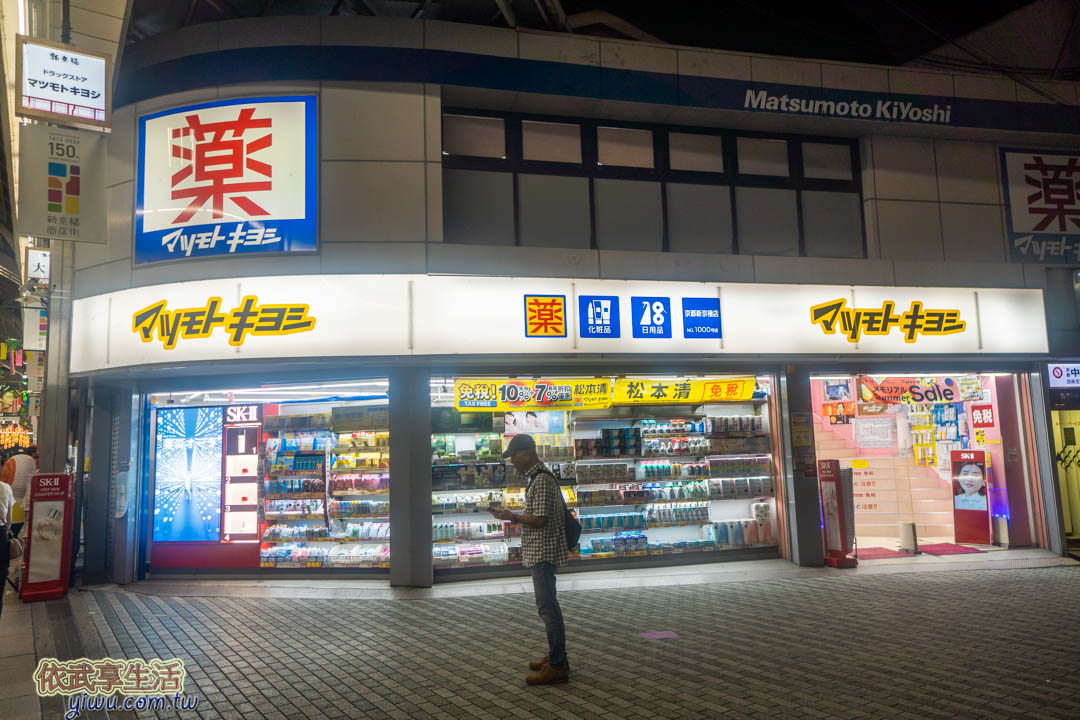 新京極商店街購物
