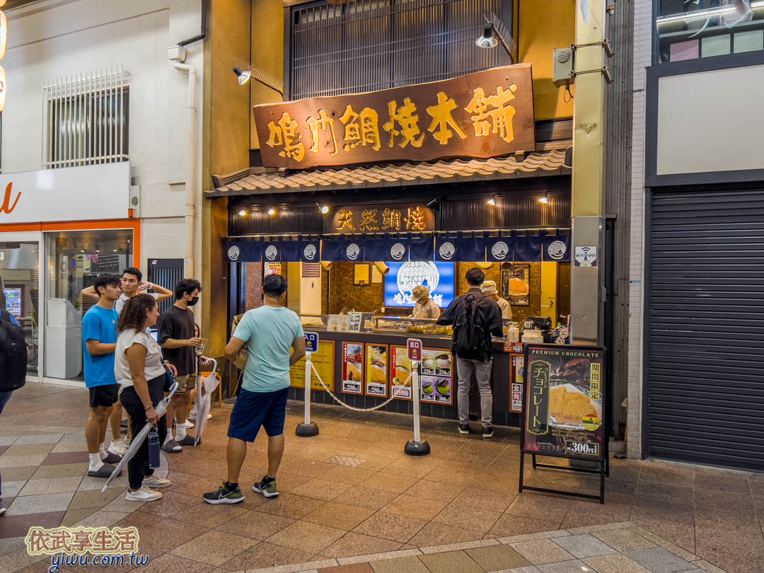 新京極商店街美食