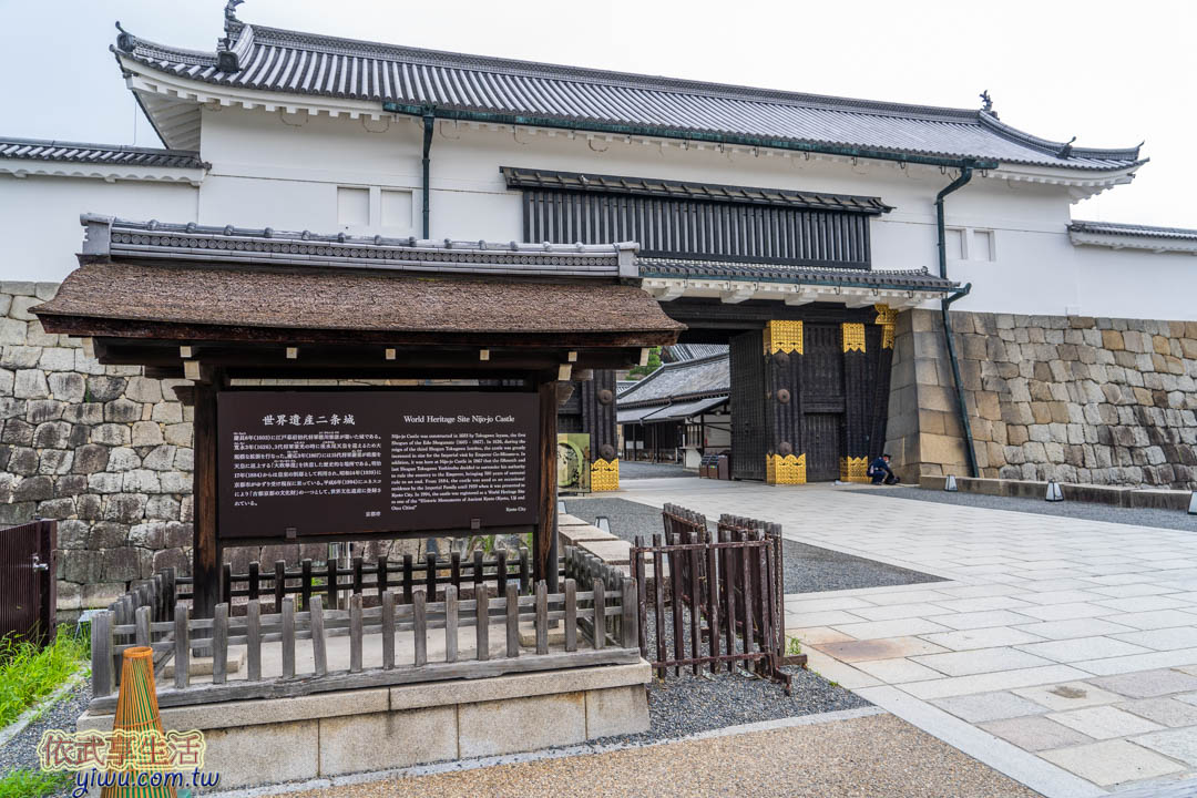 二條城