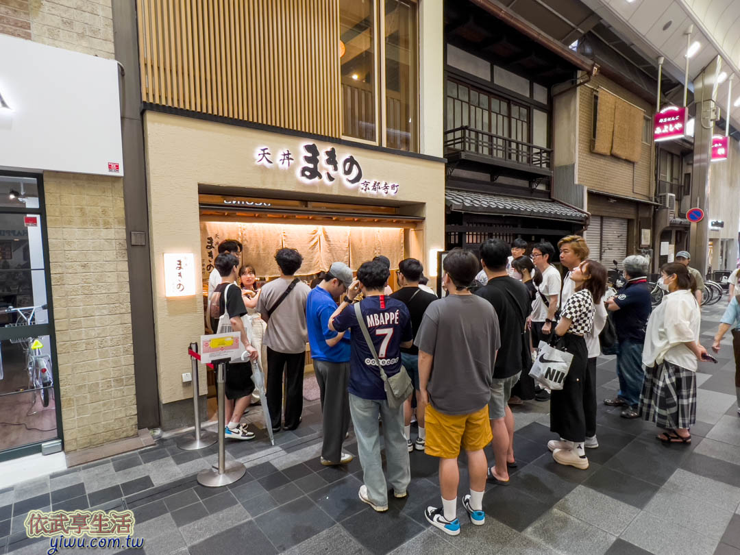 新京極商店街美食