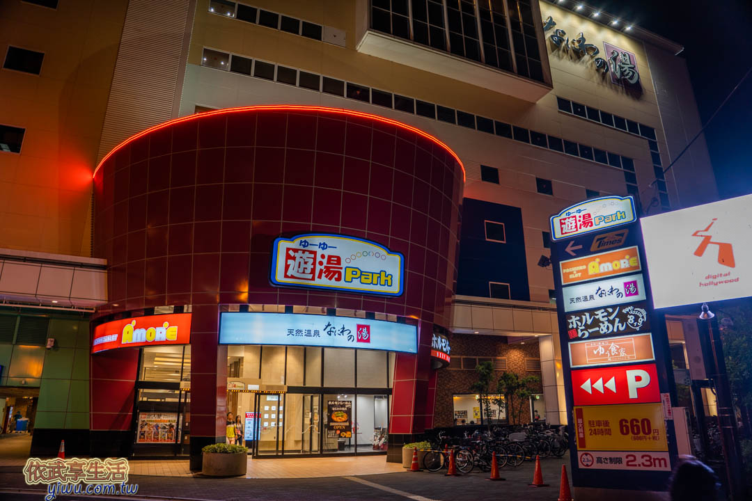 大阪景點