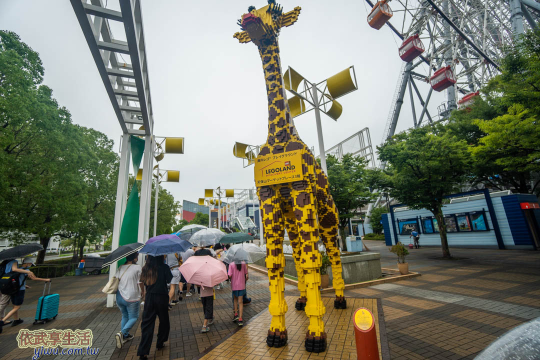大阪樂高樂園