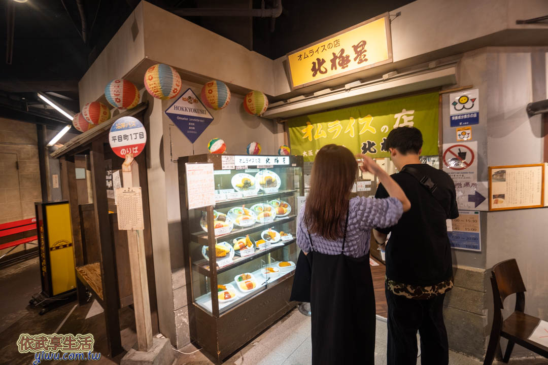 大阪樂高樂園美食餐廳