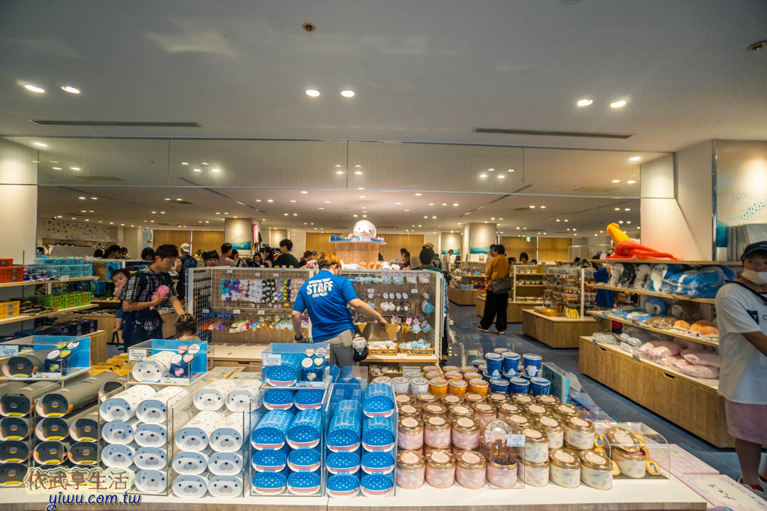 海遊館