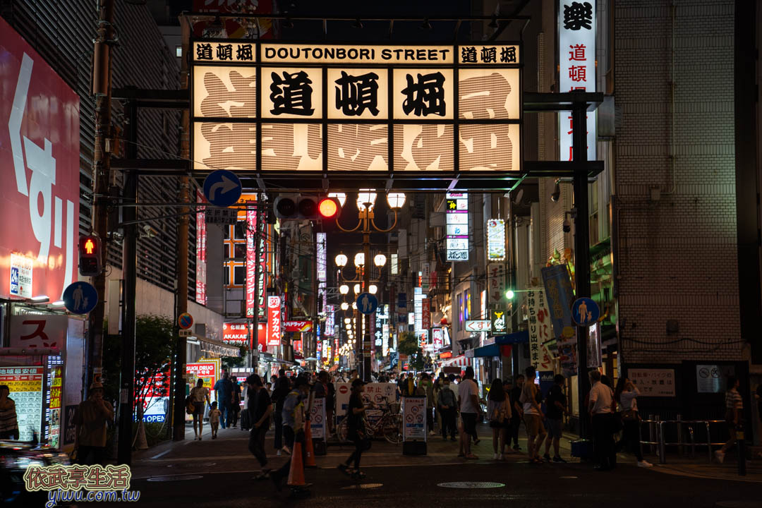 道頓堀美食