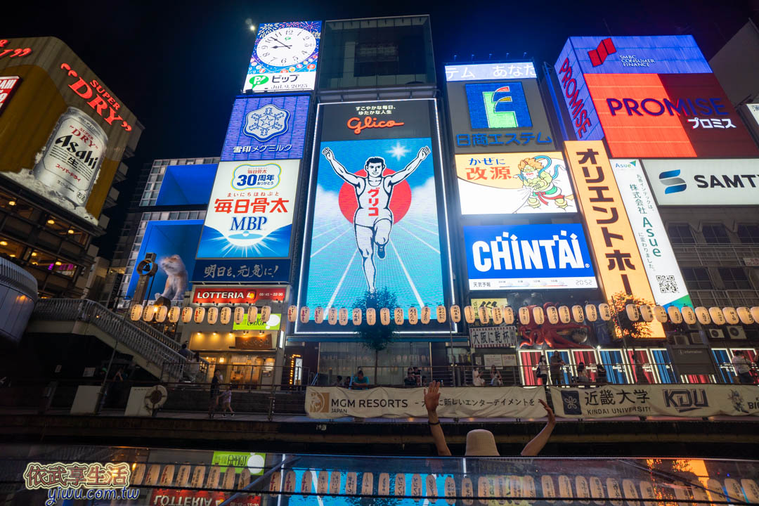 大阪景點