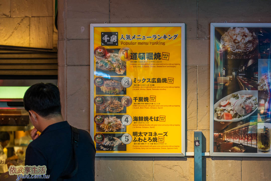 道頓堀美食