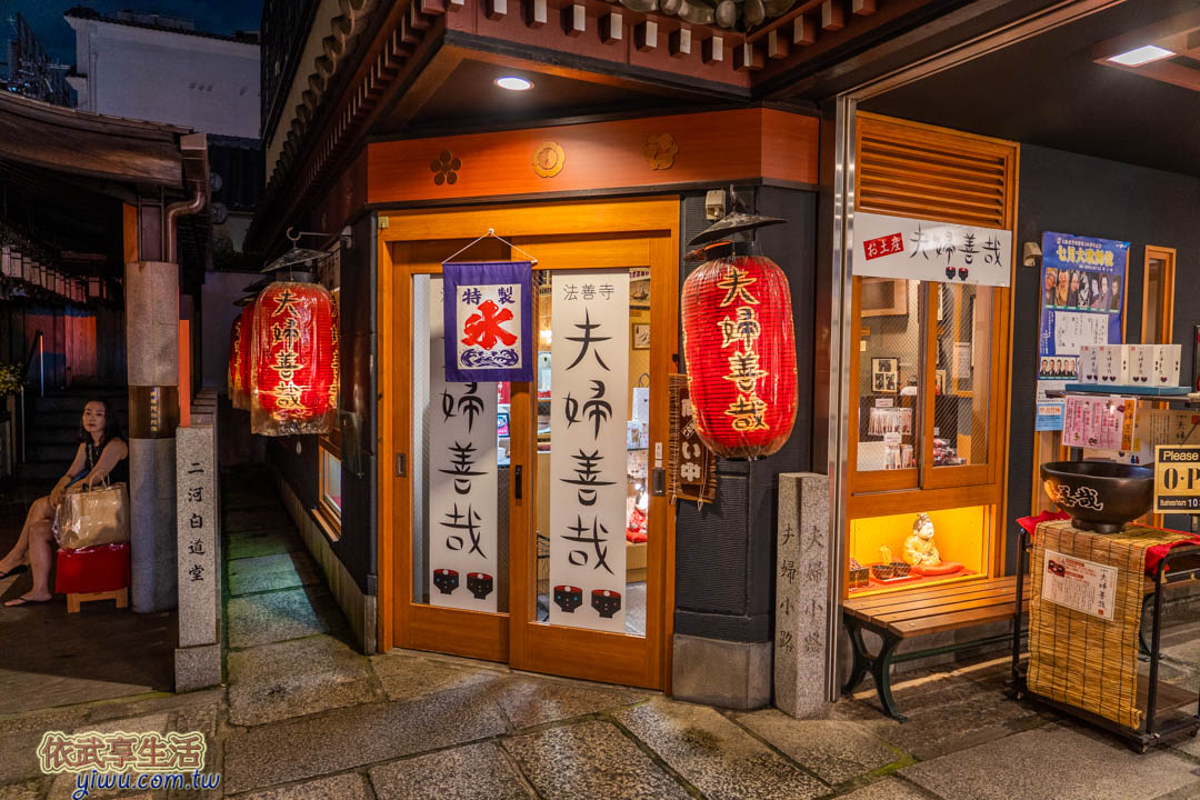 道頓堀美食