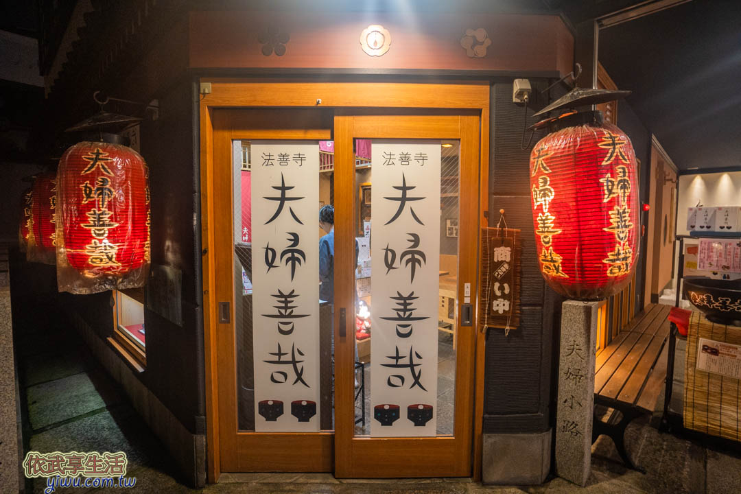 道頓堀美食