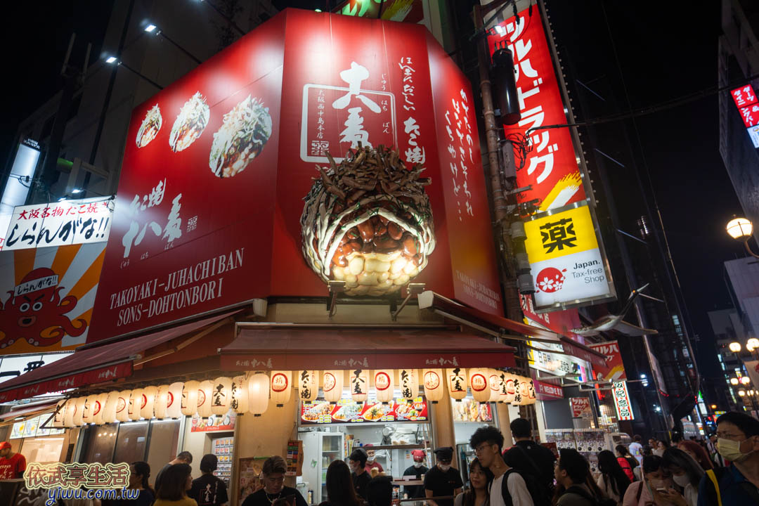 道頓堀美食