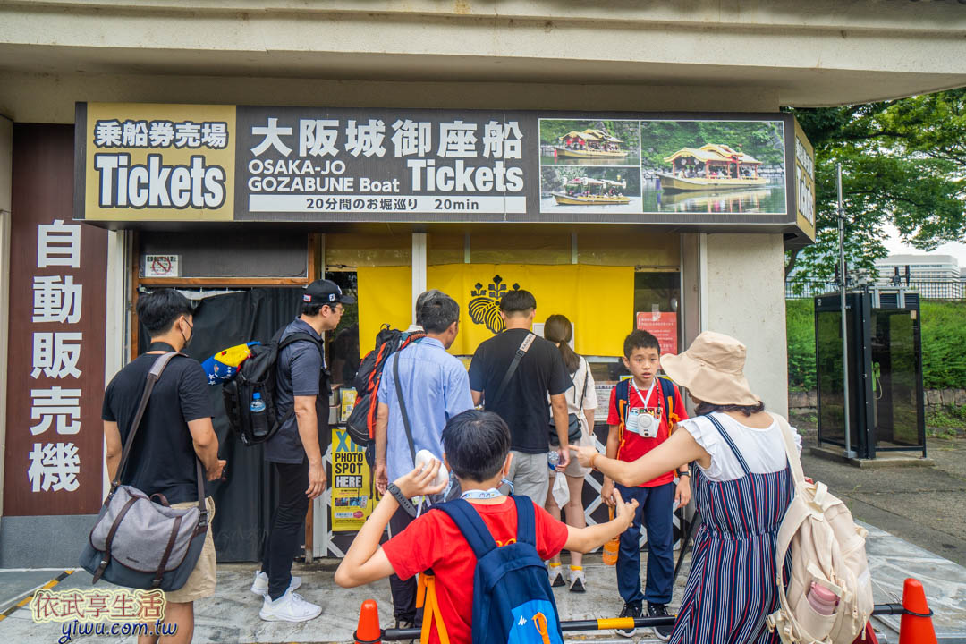 大阪城御座船