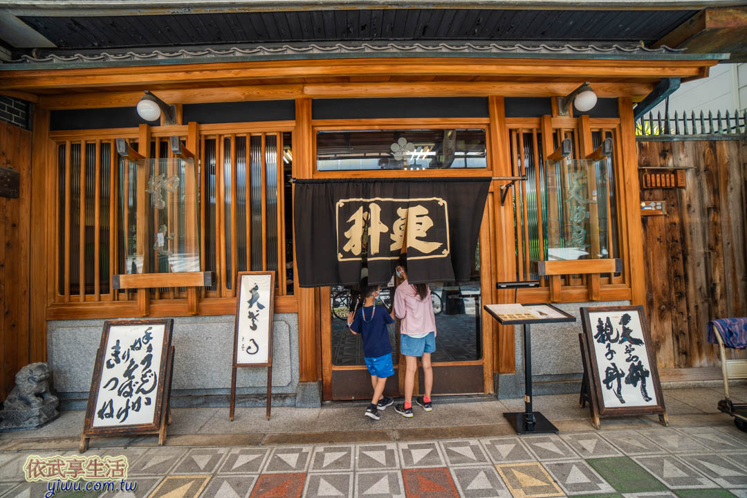 通天閣美食