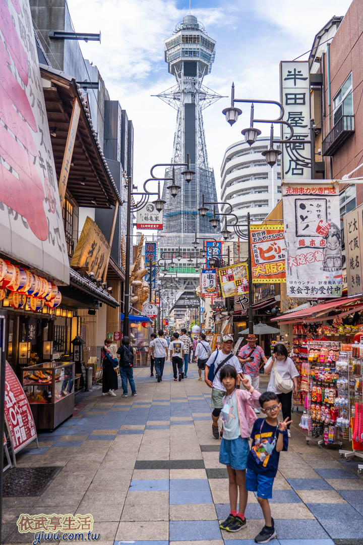 大阪新世界
