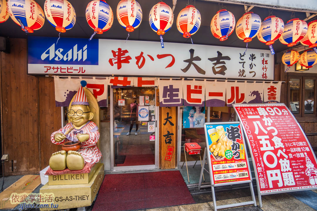 通天閣