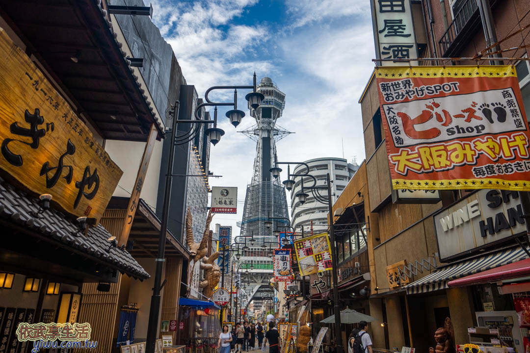 大阪新世界