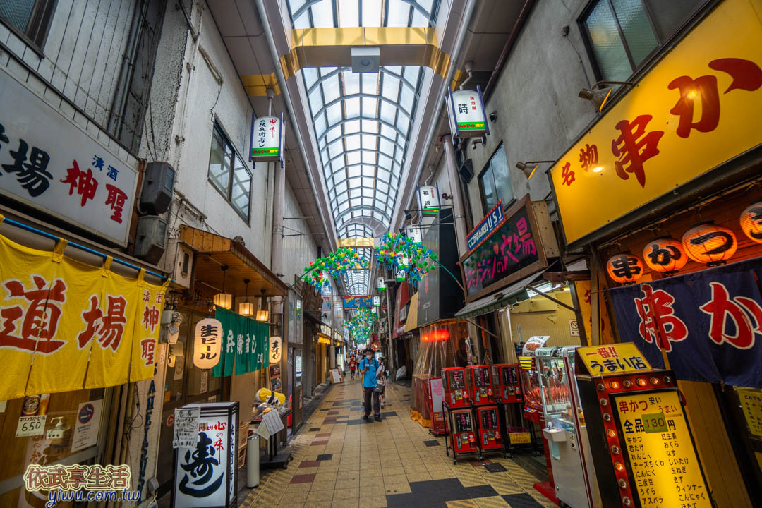 大阪新世界