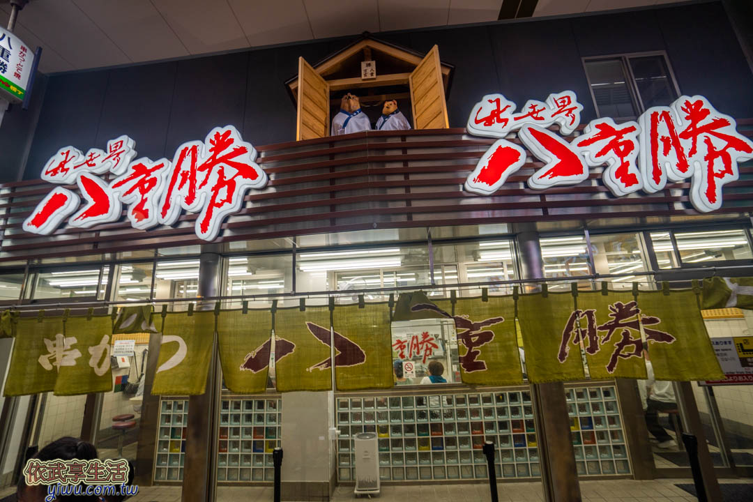 大阪新世界美食