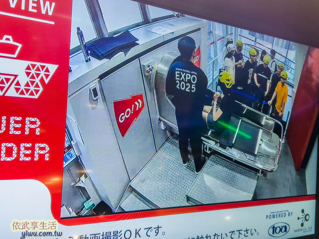 通天閣溜滑梯