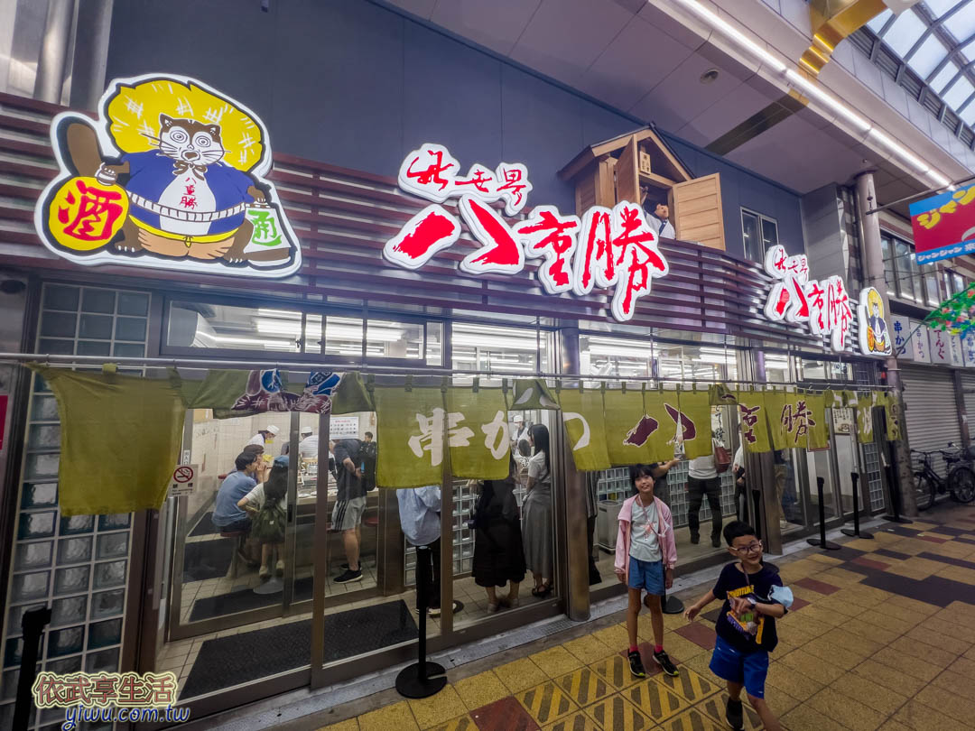 通天閣美食