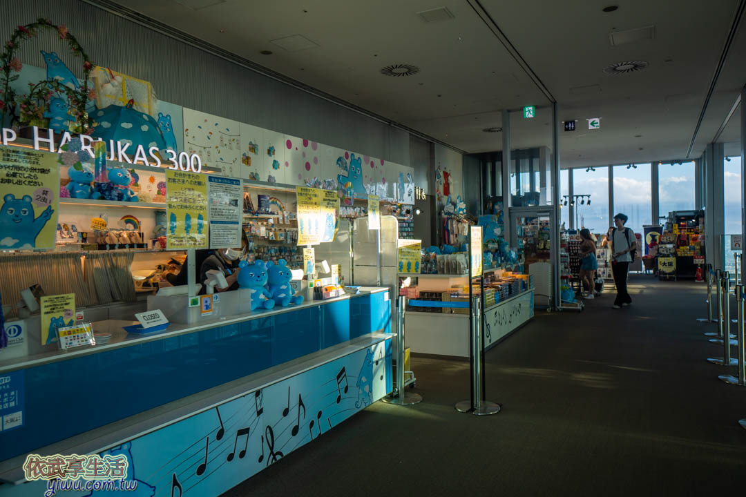 阿倍野展望台