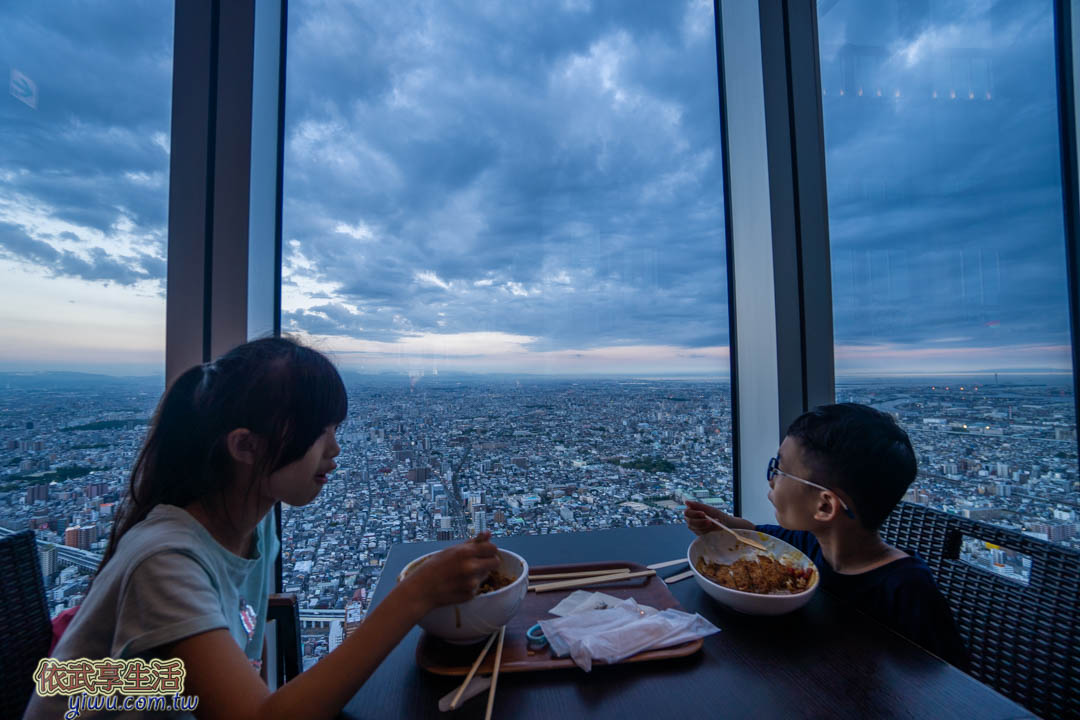 阿倍野展望台美食餐廳