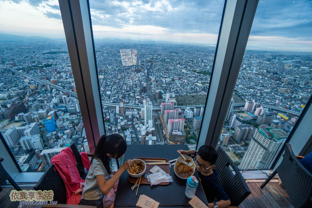 阿倍野展望台美食餐廳