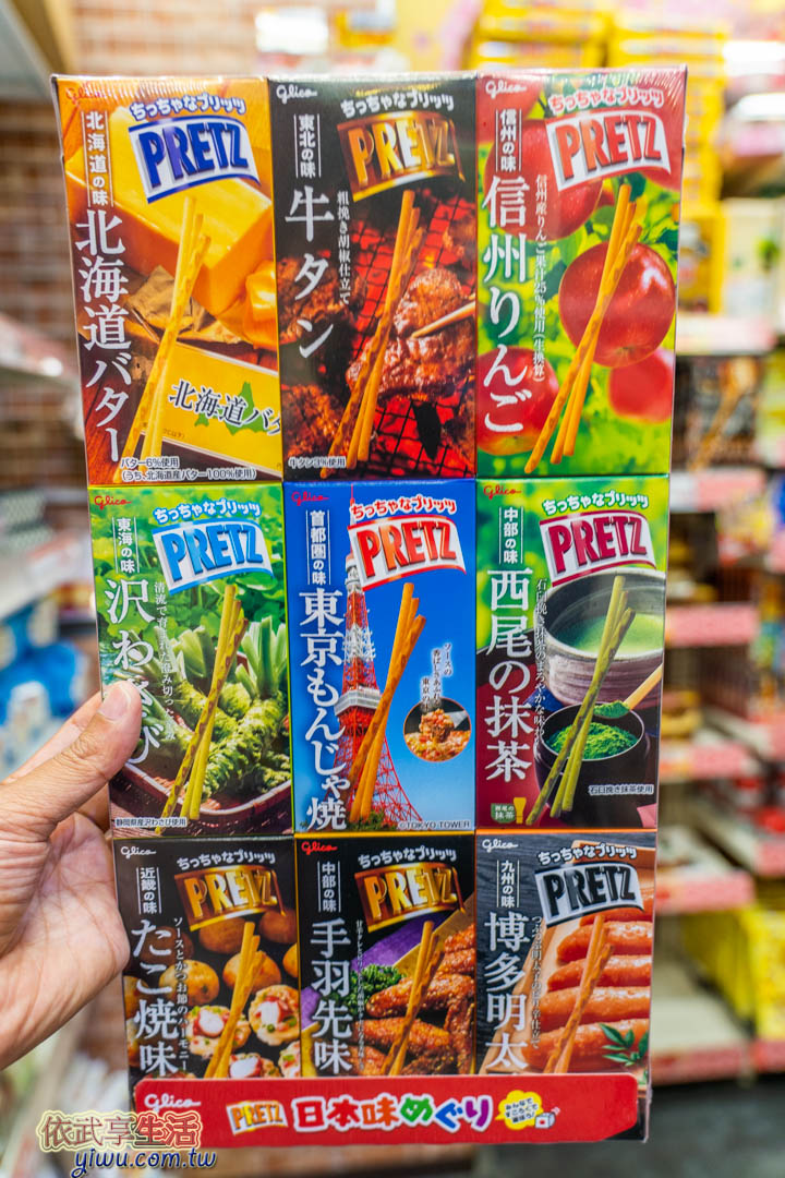 唐吉軻德必買