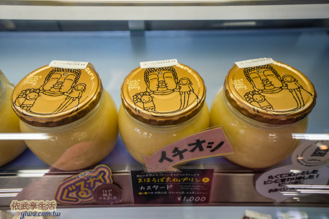 奈良美食