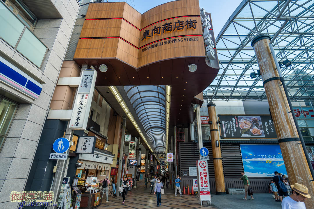 奈良景點