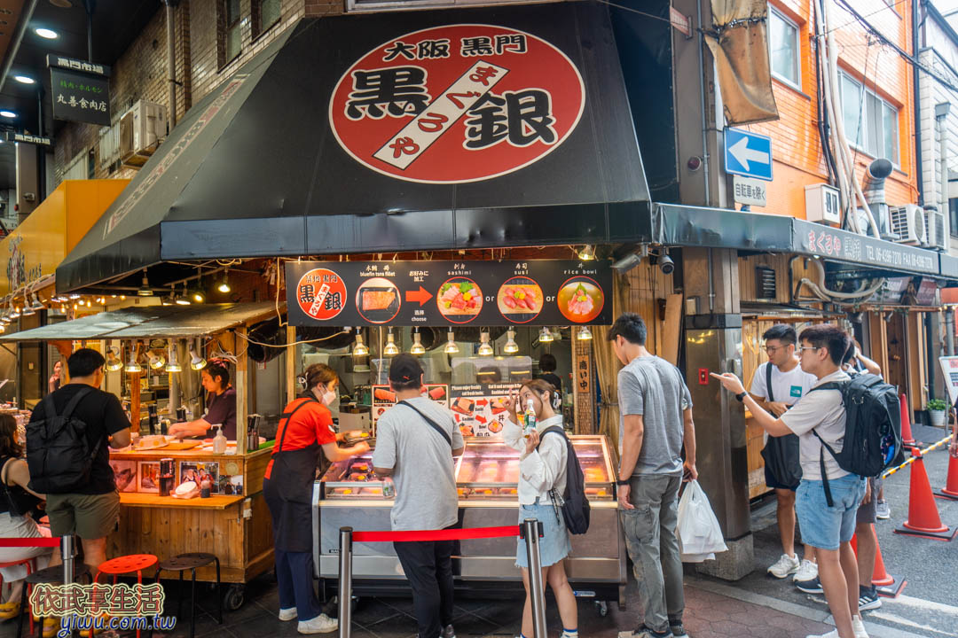 大阪景點