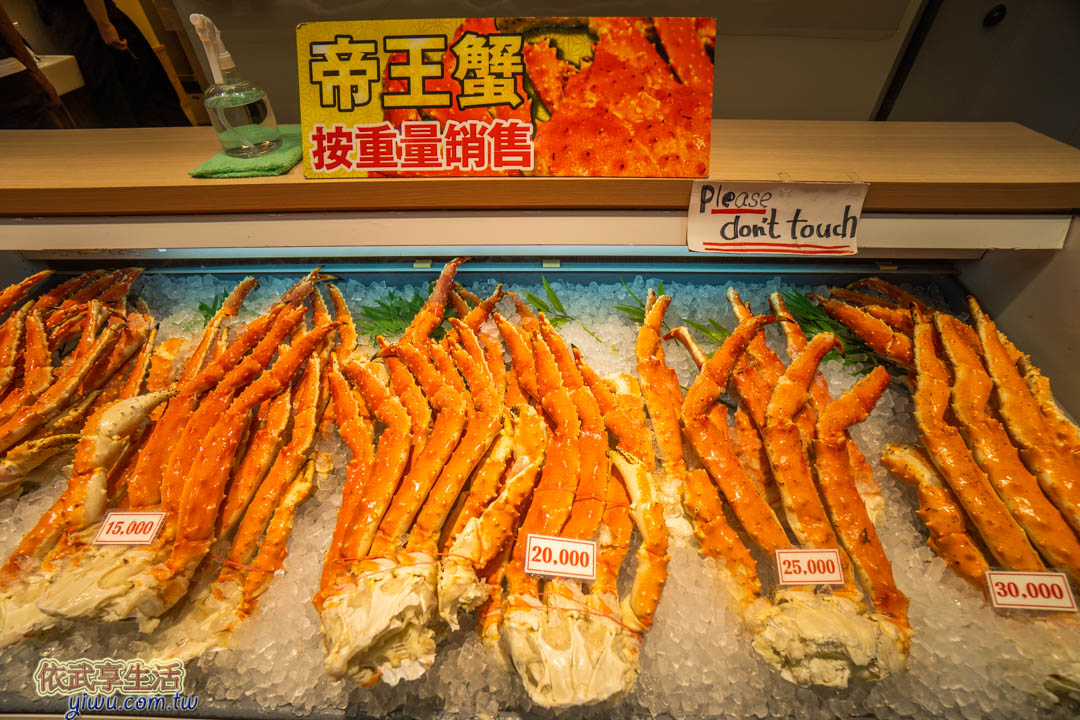 黑門市場