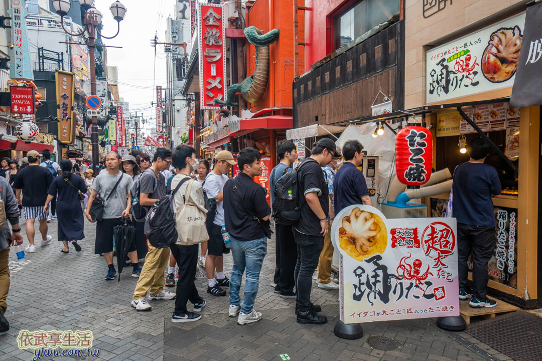 大阪美食街