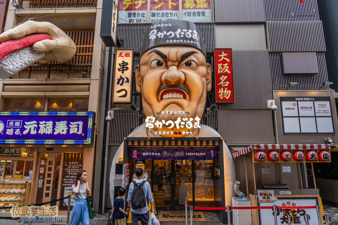 道頓堀美食必吃