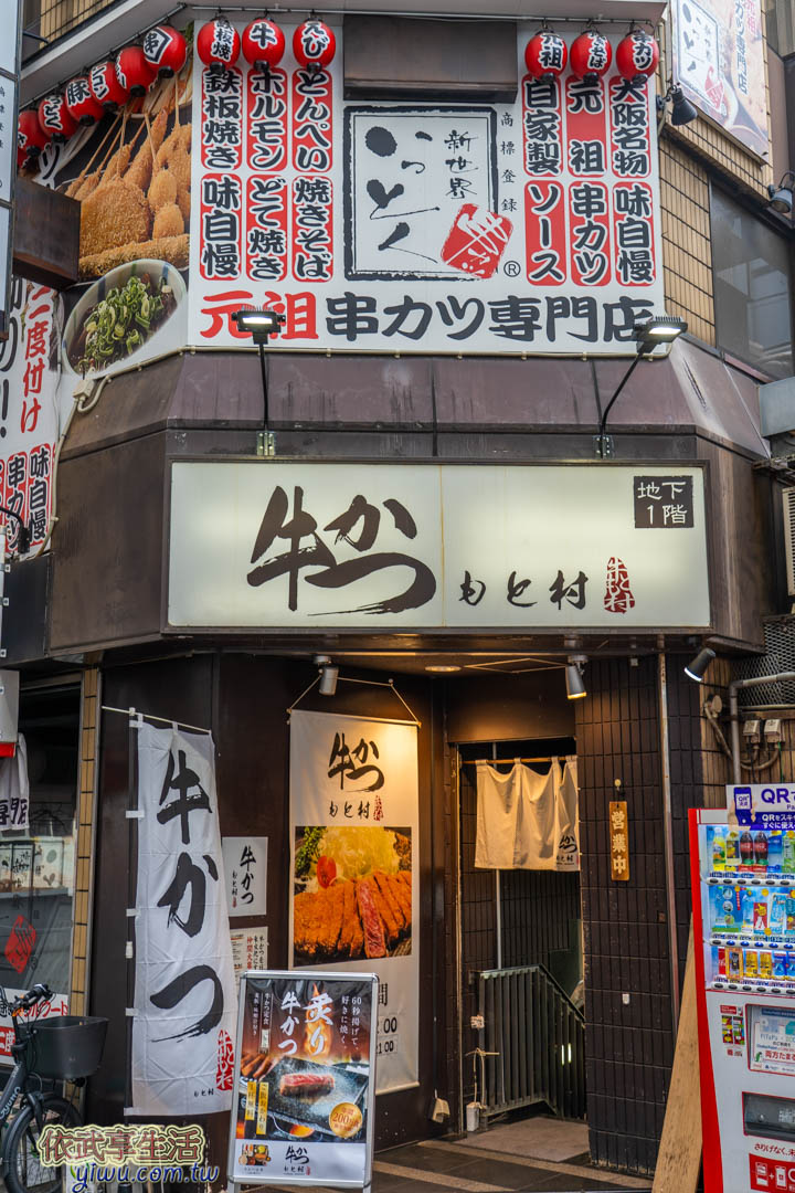 心齋橋美食必吃