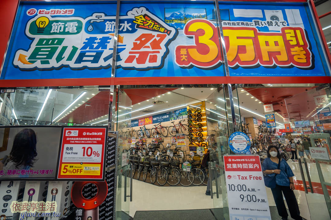 日本必買電器