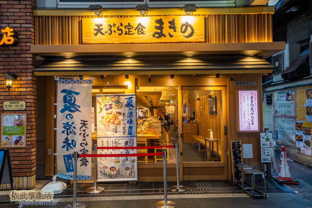 心齋橋美食必吃