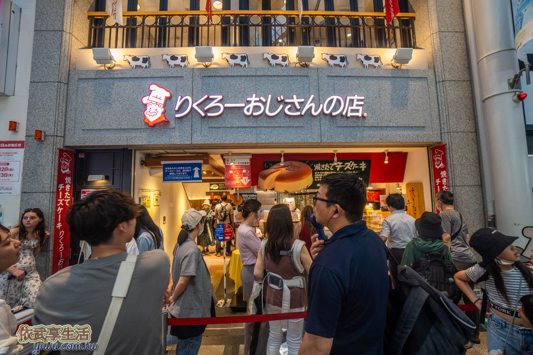 大阪美食