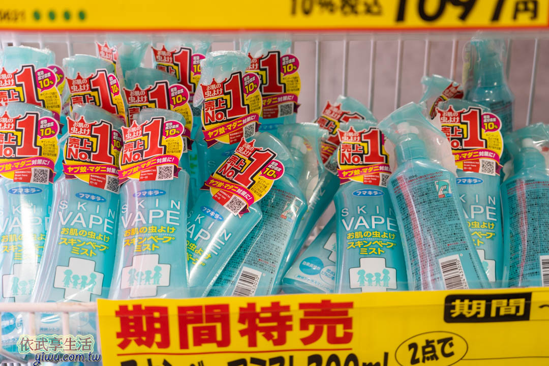 日本必買