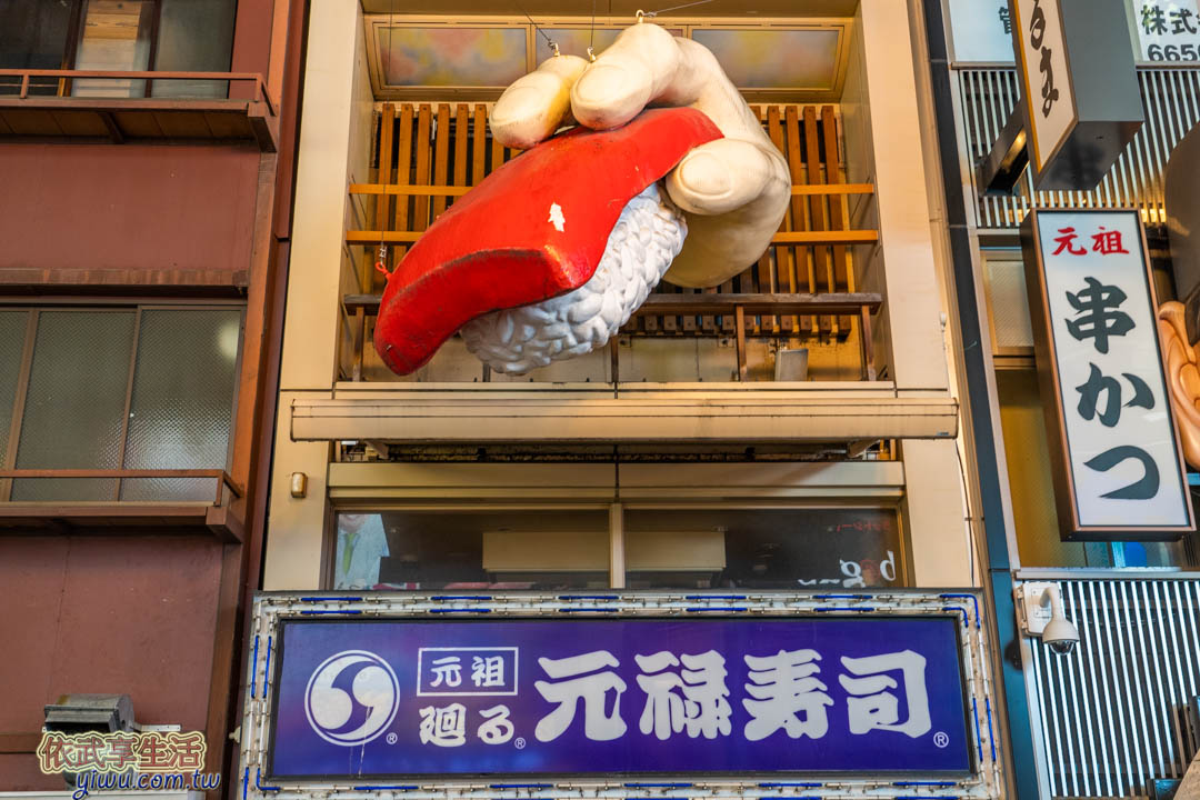道頓堀美食必吃