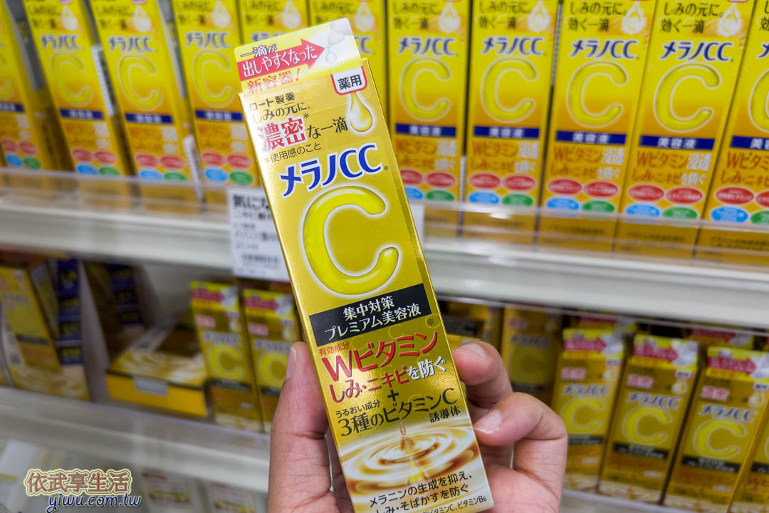 日本必買