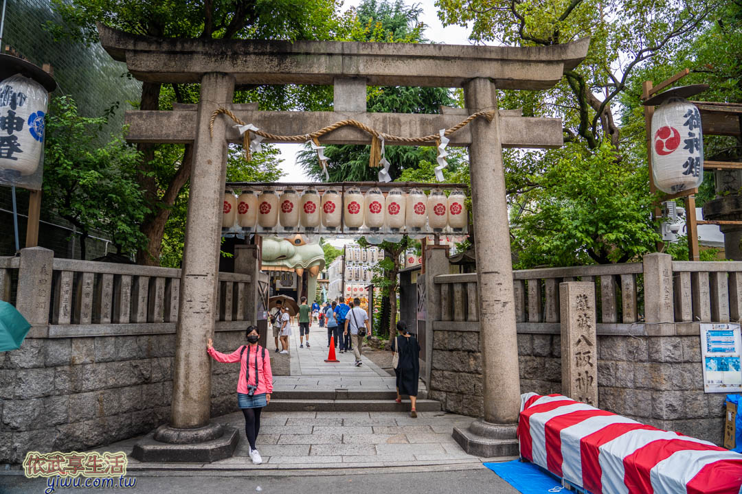 八阪神社