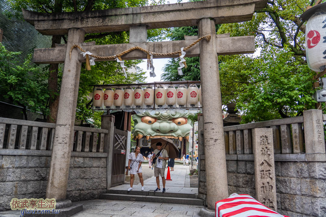 難波八阪神社