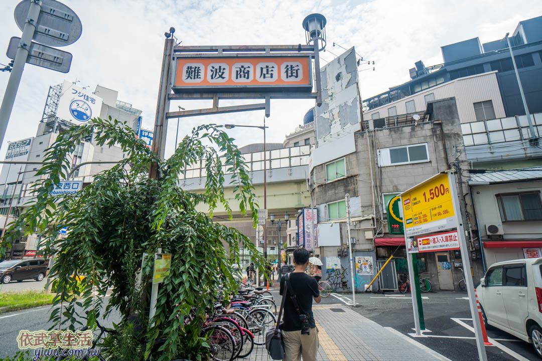 八阪神社怎麼去